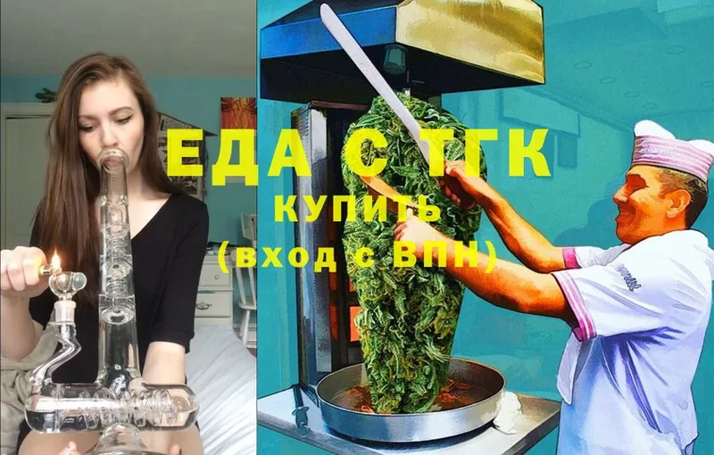 Cannafood конопля  Кандалакша 