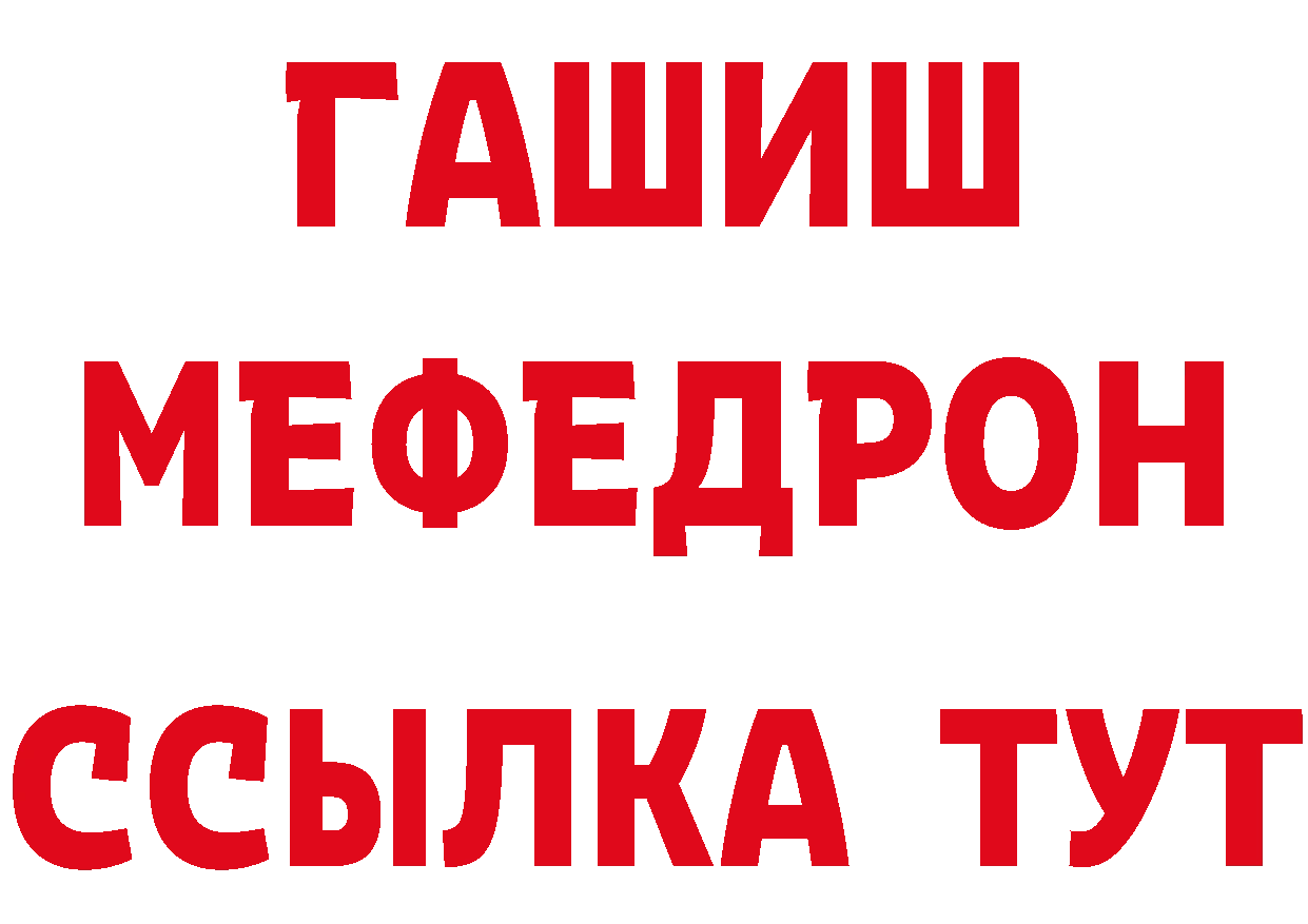 ГАШИШ хэш ссылки площадка гидра Кандалакша