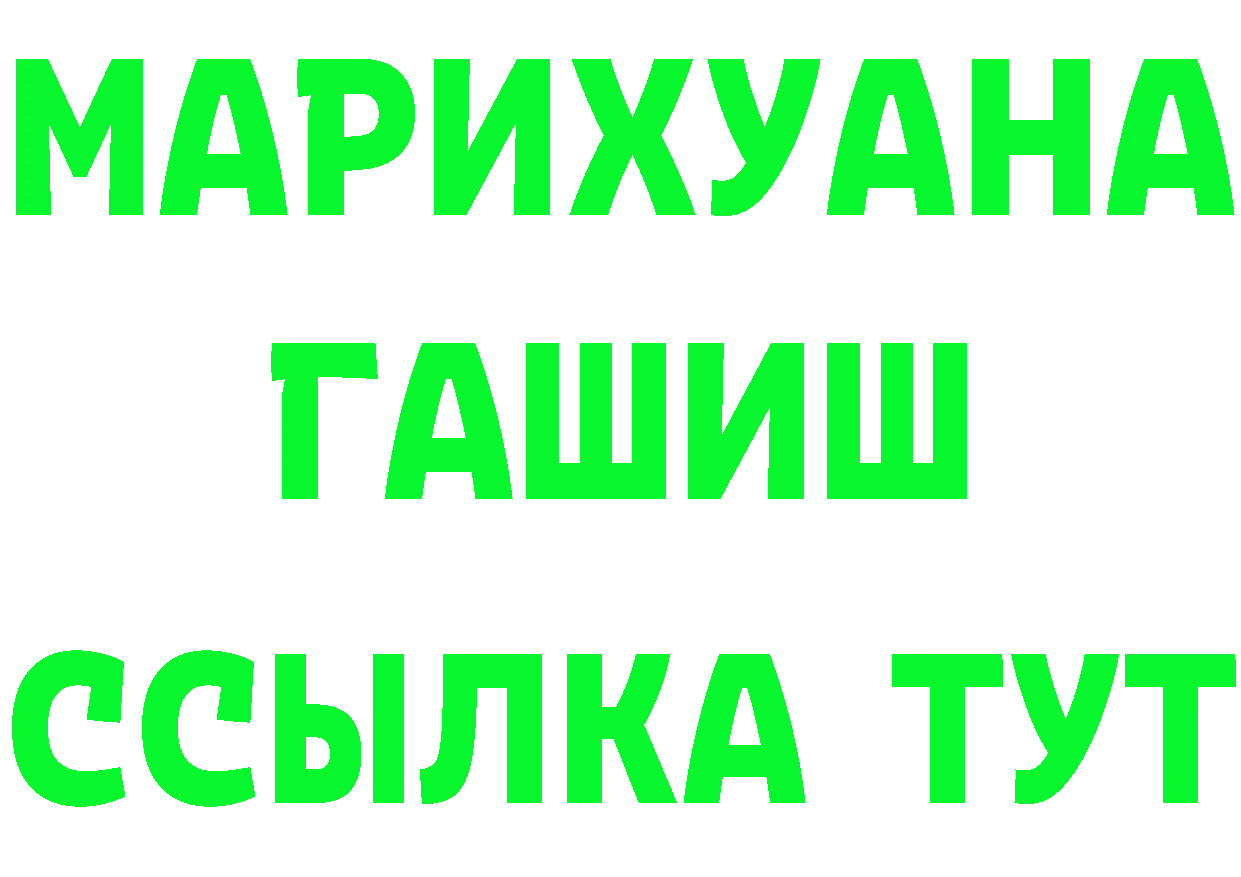 Первитин витя ТОР площадка МЕГА Кандалакша