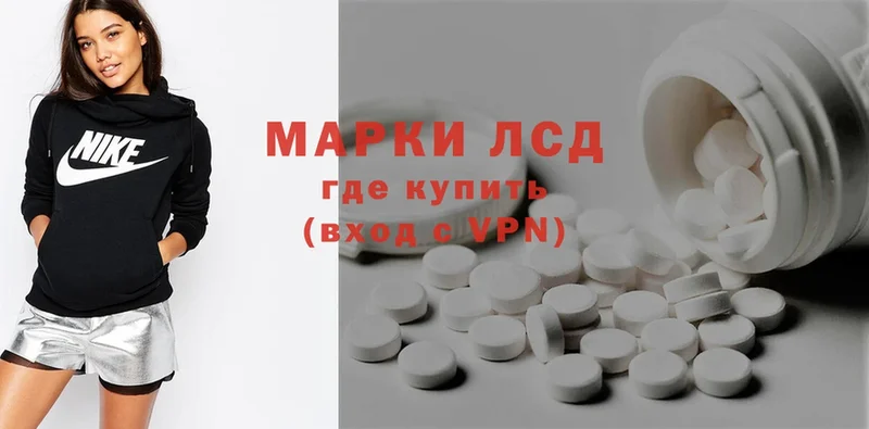 Лсд 25 экстази ecstasy  Кандалакша 